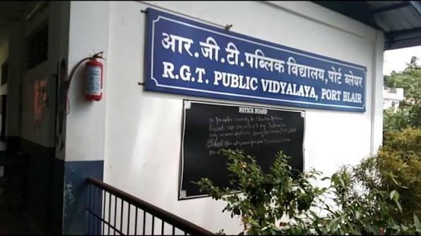 RGT Public Vidyalaya